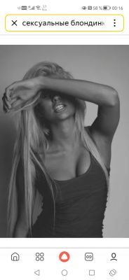 Анжелика Сыктывкар , эротические фото