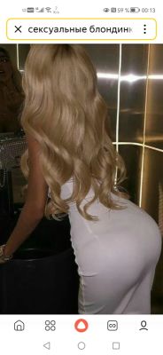 Знакомства в Сыктывкаре — Анжелика Сыктывкар , 35 лет